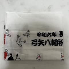 DO様専用のサムネイル