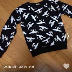 Boylondon風のサムネイル