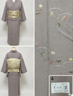 きもの　英　付け下げ訪問着　袷　小柄な方に　灰藤色　総刺繍　裄63 きもの 英 付け下げ訪問着 袷 小柄な方に 灰藤色 総刺繍 裄63 - メルカリ