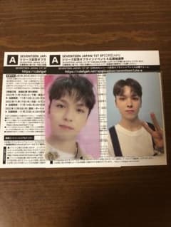 SEVENTEEN  DREAM  バーノンのサムネイル