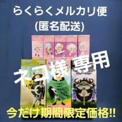 ワンピース ワーコレ ボニー メガワーコレ くま パシフィスタ サターン聖 ワンピース ワーコレ ボニー メガワーコレ くま パシフィスタ サターン