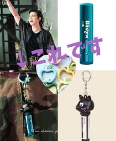 BTS SUGA ユンギ 着用モデル りんご カラビナ ブルー ARIRANGのサムネイル