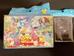 ポケモンカードゲーム フリップダブルデッキケース みんなでおいわい