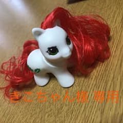 ※専用※ マイリトルポニー ティニー タイニーのサムネイル