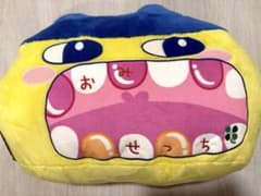 たまごっち メイクはいしゃさん お口あけてぬいぐるみのサムネイル