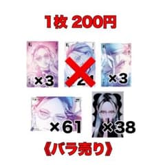 極楽街 タオ トレカ 接写トレカ ホロカード まとめ売り バラ売り可