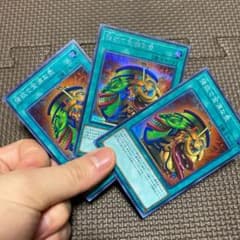 遊戯王 強欲で金満な壺　シークレットのサムネイル