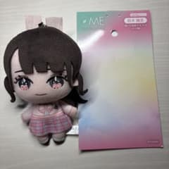 ノイミー ≠ME 鈴木瞳美 ぬいぐるみマスコット - メルカリ