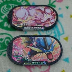 メザスタ ミュウツー、ギャラドスのサムネイル