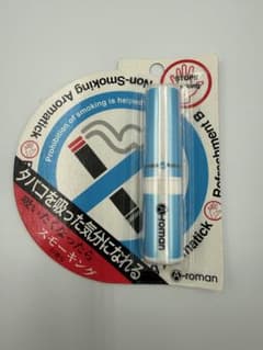 禁煙グッズ　A-roman スモーキングの香り　ユーカリオイル　アロマのサムネイル