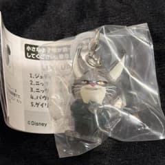 ズートピア2 めじるしアクセサリー2 パウバート　山田涼介のサムネイル
