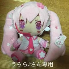 うらら♪さん専用のサムネイル
