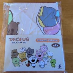 スタジオUG にしむらゆうじ ブランケットのサムネイル