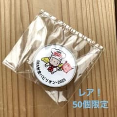 EXPO2025 大阪 万博 外食パビリオン 宴 ピンバッジ - メルカリ