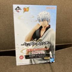 【セール中】銀魂 坂田銀時 ラストワン賞 おまけ付きのサムネイル