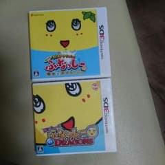 えったん様専用ふなっしー 任天堂 3DS ソフト ２本組に成ります。のサムネイル