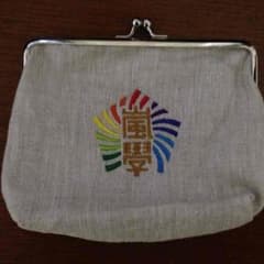 嵐 ワクワク学校 ポーチのサムネイル