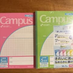 価格交渉○ KOKUYO Campus ノート 5mm方眼 6冊セットのサムネイル