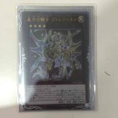 プトレマイオスのサムネイル