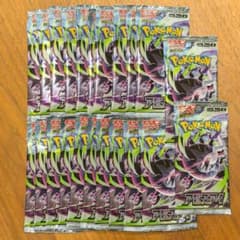 サーチ済み】ポケモンカード アビスアイ 未開封22パックセット RR以上