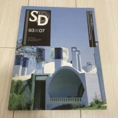 SD 9307 トルコの現代建築とアートのサムネイル