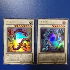 遊戯王OCG 5D's プレイマット 2010 太陽龍インティ 月影龍クイラ 遊戯王 太陽龍インティ 月影龍クイラ 2枚セット - メルカリ