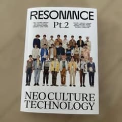 ✦NCT 2020⭐RESONANCE pt.2⭐2ndアルバム⭐韓国盤KPOPのサムネイル
