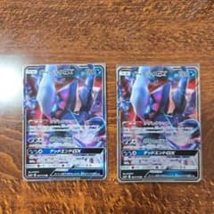 2枚セット ダークライgx sm4＋のサムネイル