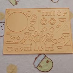粘土板のサムネイル