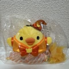 リラックマぶらさげぬいぐるみ　キイロイトリ　マクマクミラクルワンダーランド限定のサムネイル