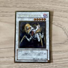 遊戯王 A・O・J カタストル - メルカリ