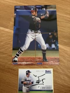 川端慎吾　東京ヤクルトスワローズ　未使用公認試合用バット　SSK　サイン入り Number 川端慎吾 カードセット 東京ヤクルトスワローズ シリアル入り