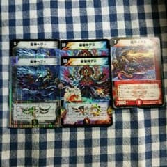 ヘヴィデスメタル デュエマのサムネイル