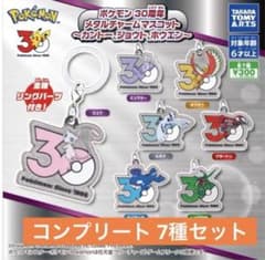 ど*き様 ポケモン30周年一番くじ メタルチャームコンプセット おまけ付き ポケモン 30周年 メタルチャームマスコット コンプリートセット - メルカリ