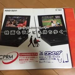DVDプレーヤー新品のサムネイル