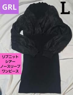 美品試着のみGRL リブニット シアー ノースリーブ ワンピース L 黒