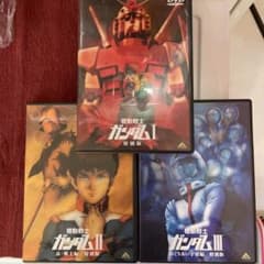 劇場版 機動戦士ガンダムI /II /Ⅲ /特別版 合計3点フルセット DVD