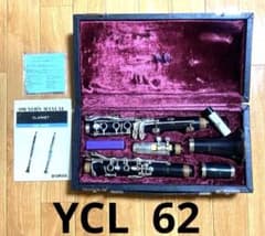 YAMAHA クラリネット YCL62 ヤマハのサムネイル