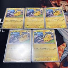ポケモンカード 197/SV-P 5枚セット げきとうスパーク ミュウ - メルカリ