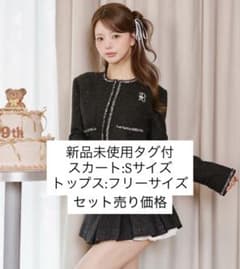 【新品未使用タグ付き】完売品Darich スパンコールツイードセットアップのサムネイル