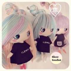 ✧イーマリーちゃんサイズ✧ハッピードール✧フルウィッグ✧3つセット✧地毛あり m80555111891_1.jpg?1663589211