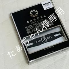 たぁちゃん様専用のサムネイル