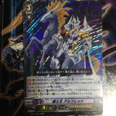ヴァンガードのサムネイル