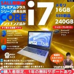 【i7 HQ×16GB×新品SSD】東芝／豪華アプリ／すぐ使える✨TC08 i7 HQ×16GB×新品SSD】東芝／豪華アプリ／すぐ使える✨TC33 - メルカリ