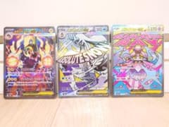 ポケモンカード メガシビルドンex SAR メガユキメノコex MA 他 - メルカリ