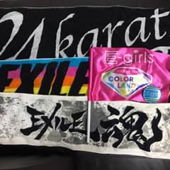 EXILE タオル セットのサムネイル