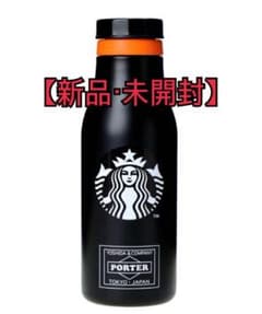 【新品・未使用】 PORTER ステンレスボトル 473ml ブラックのサムネイル