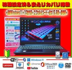 ☀最新Win11★8世代★最大3.40GHz★1TB★リカバリ★オフィス★即使用 ☀お洒落☆紺色☆最新Win11☆10世代☆安心リカバリ☆エクセル＆ワード
