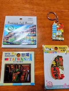 台湾のマグネット（スヌーピー等）とキーホルダーのサムネイル