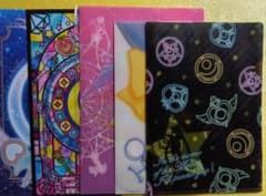Pretty Guardian Sailor Moon Clear File Set (5 pieces)